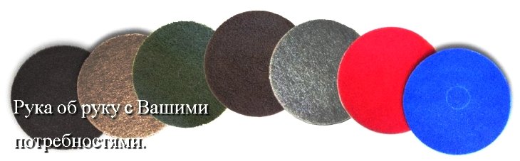/uploaded/ural/file/dlya_brendov/fibratesco/deviz.jpg